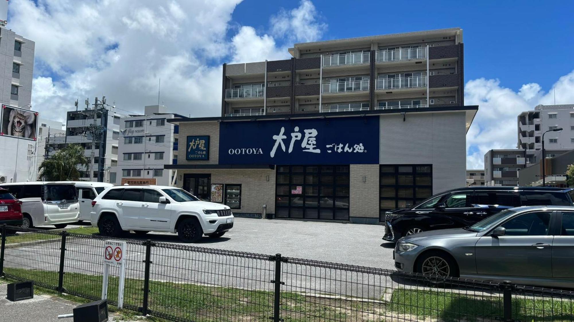 Kokoro No Yado Mihama Hotel ชาตัน ภายนอก รูปภาพ