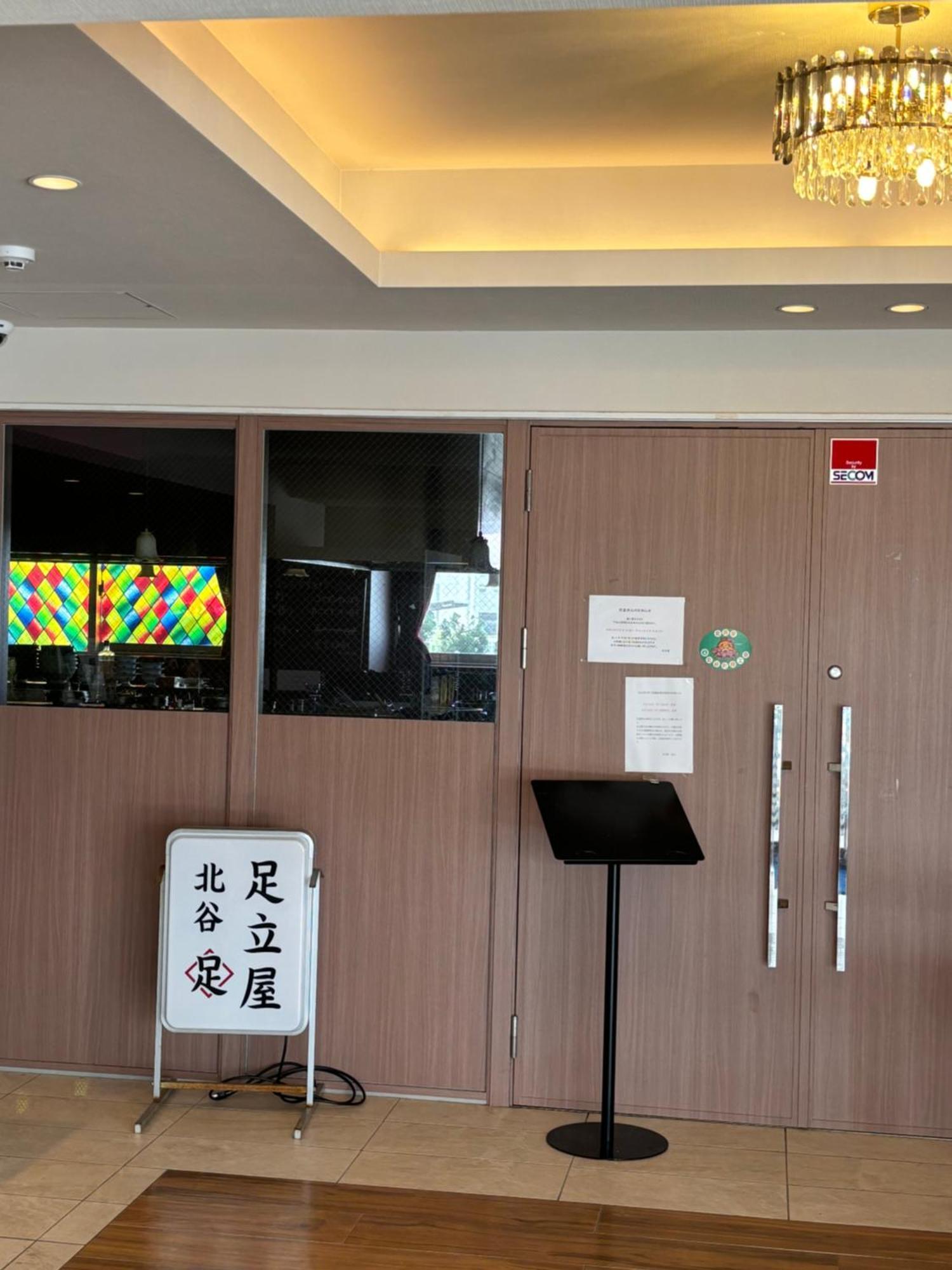 Kokoro No Yado Mihama Hotel ชาตัน ภายนอก รูปภาพ
