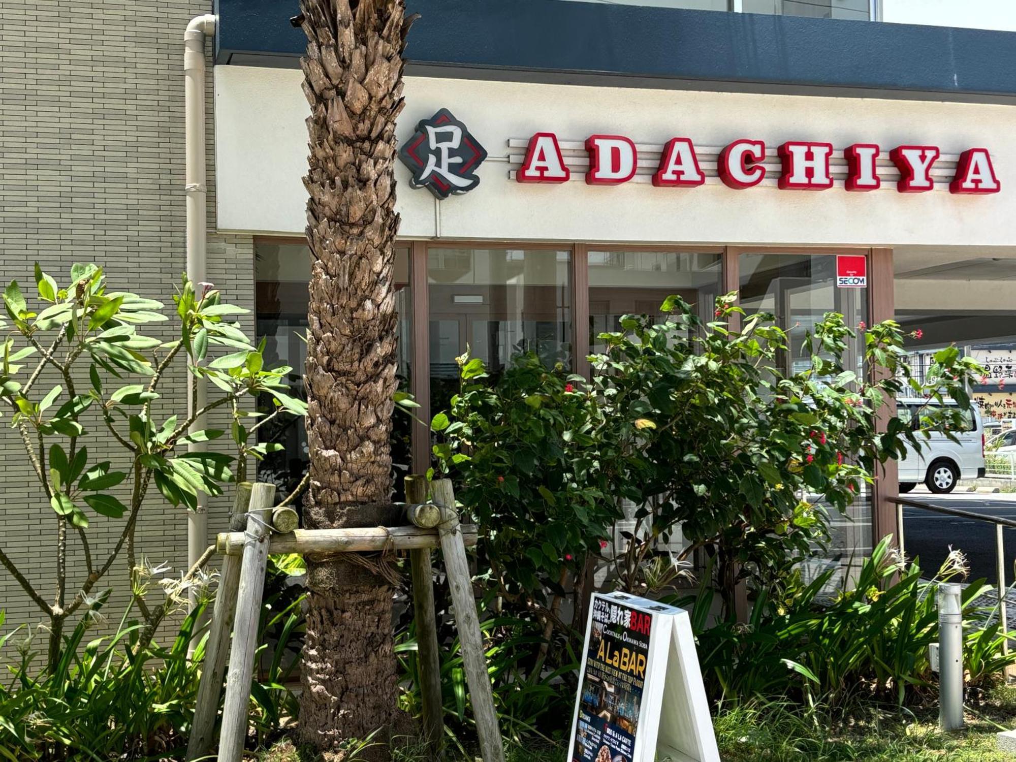 Kokoro No Yado Mihama Hotel ชาตัน ภายนอก รูปภาพ
