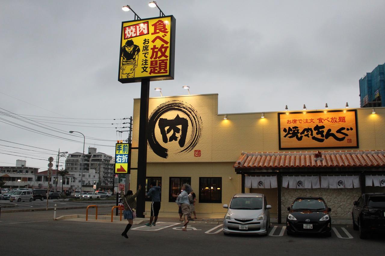 Kokoro No Yado Mihama Hotel ชาตัน ภายนอก รูปภาพ